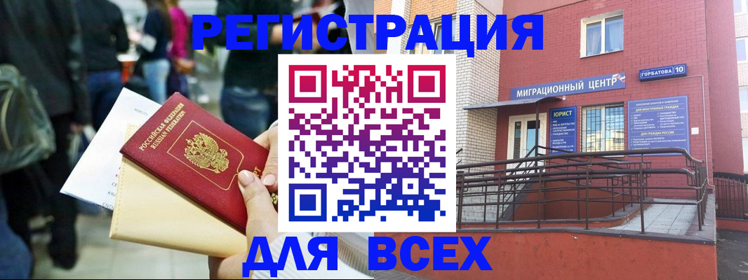 пропишу в квартире в Гусеве